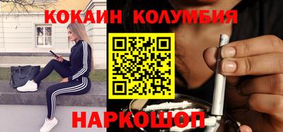 бутик Бийск