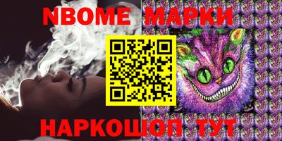 синтетический гашиш Беслан