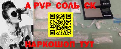 первитин Берёзовский