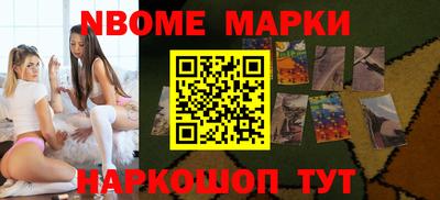 синтетический гашиш Беслан