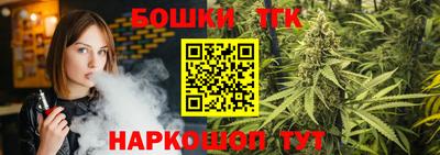 бутик Бийск