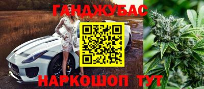 мет Беслан
