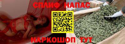 бутик Бийск