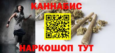 бутик Бийск