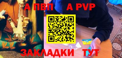 мет Беслан