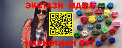 стаф Заводоуковск