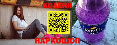 бутик Бийск