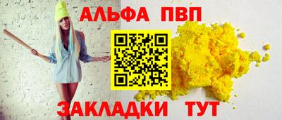 бутик Бийск
