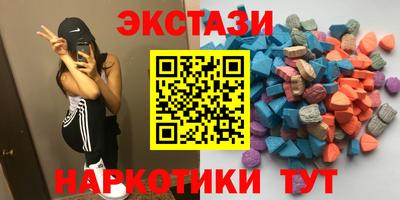 мет Беслан
