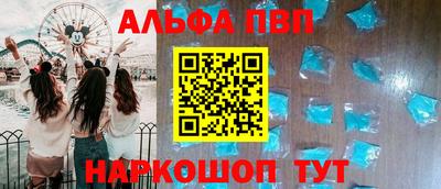 мет Беслан