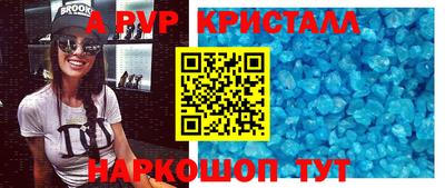 синтетический гашиш Беслан