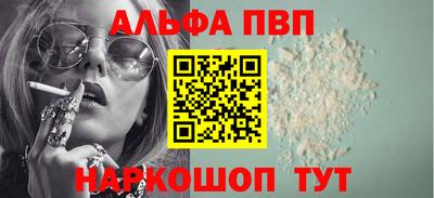 мет Беслан