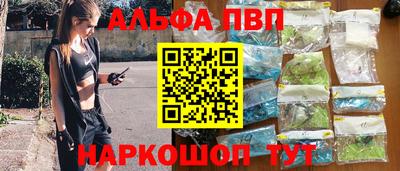 первитин Берёзовский