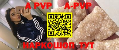 бутик Бийск