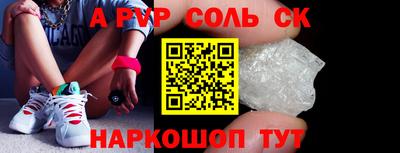 бутик Бийск
