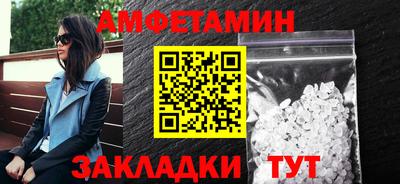 скорость Заволжье