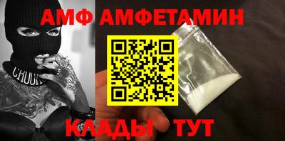 первитин Берёзовский