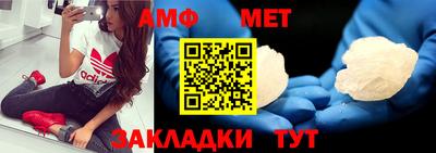 бутик Бийск