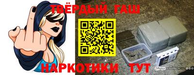 синтетический гашиш Беслан