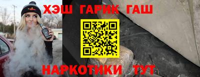 синтетический гашиш Беслан