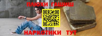 PSILOCYBIN Бийск