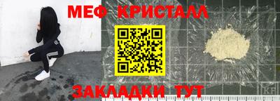бутик Бийск
