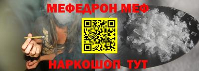 стафф Берёзовский