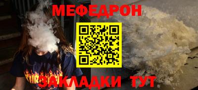 мет Беслан