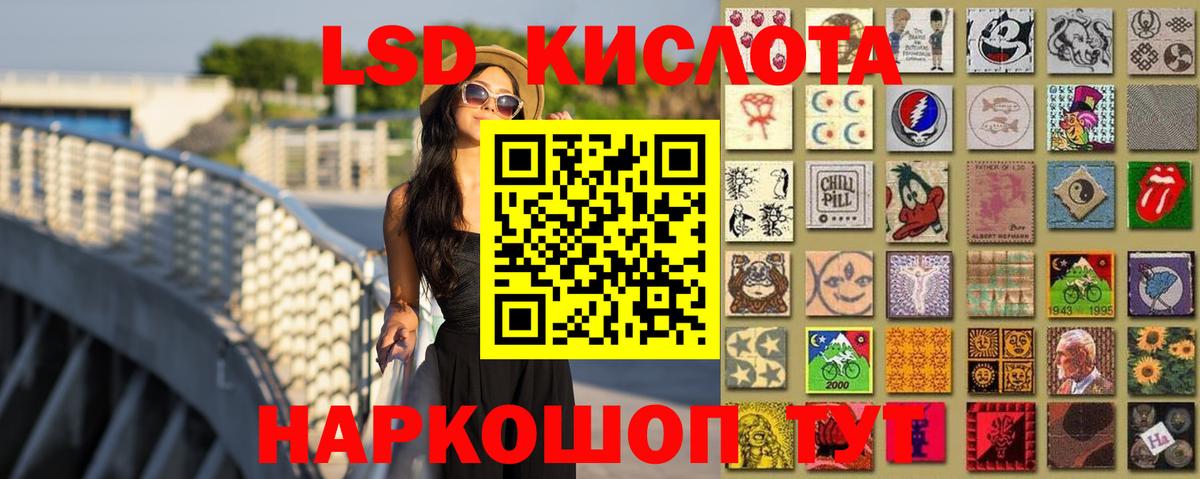 LSD-25 экстази ecstasy Верхняя Пышма