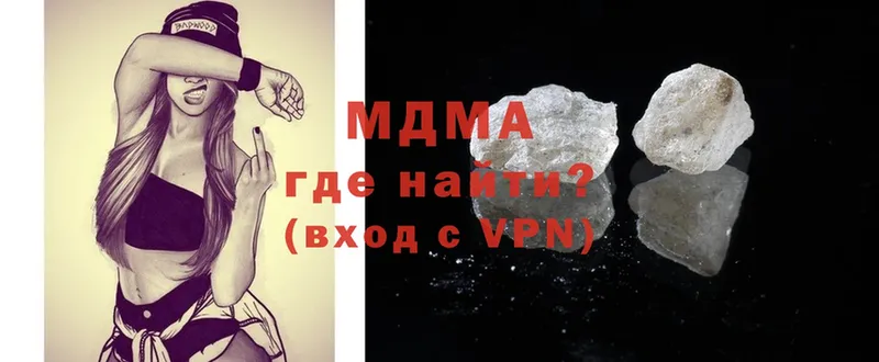 MDMA VHQ  Верхняя Пышма 