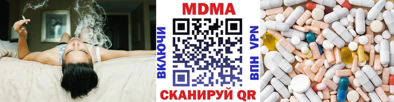 МДМА crystal  Верхняя Пышма 