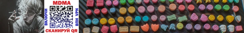 MDMA кристаллы Верхняя Пышма
