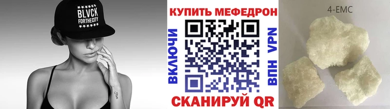МЕФ  Верхняя Пышма
