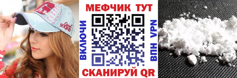 МЕФ 4 MMC  Верхняя Пышма 