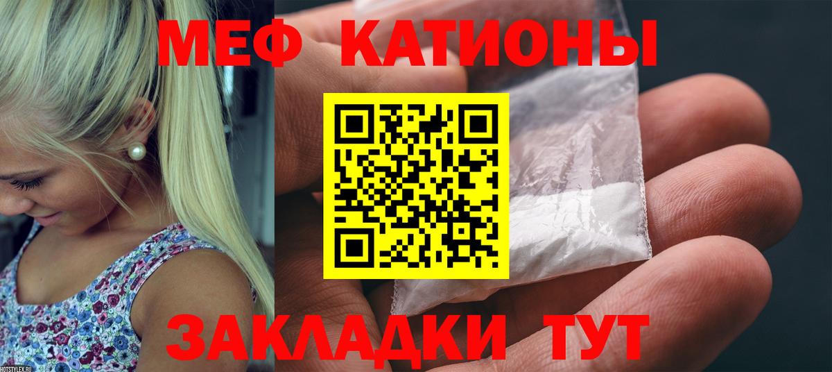 Мефедрон  Мефедрон мяу мяу  Верхняя Пышма  МЯУ-МЯУ VHQ  МЕФ 