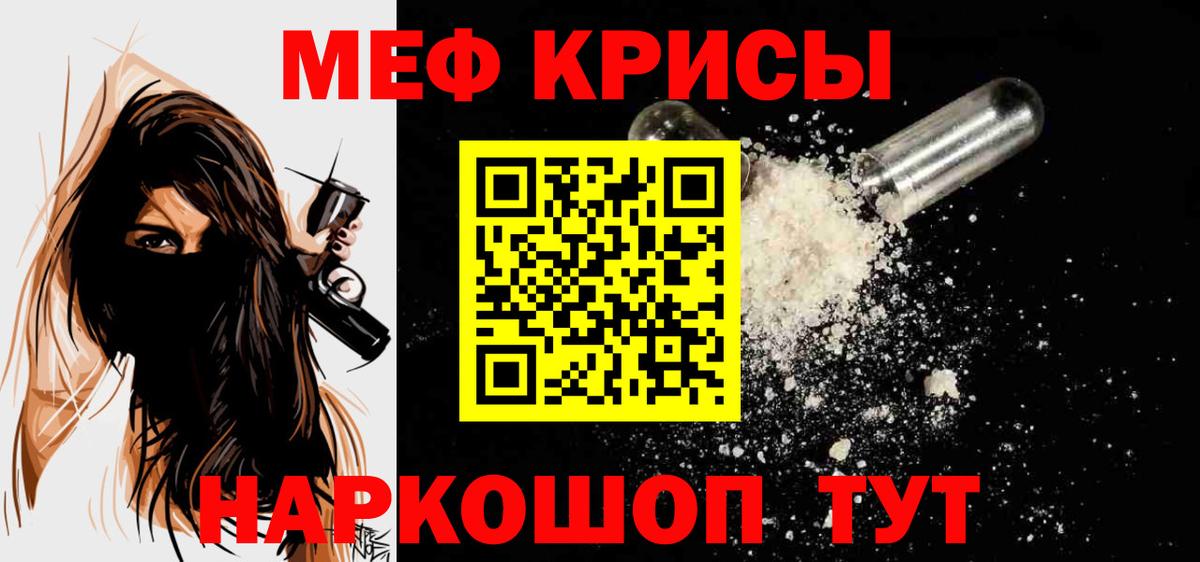 МЕФ кристаллы Верхняя Пышма