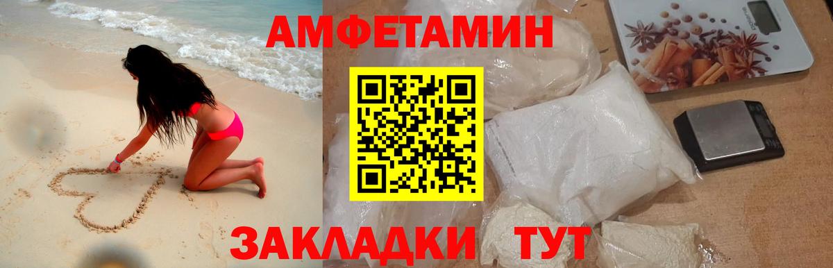 МЕТАМФЕТАМИН витя Верхняя Пышма