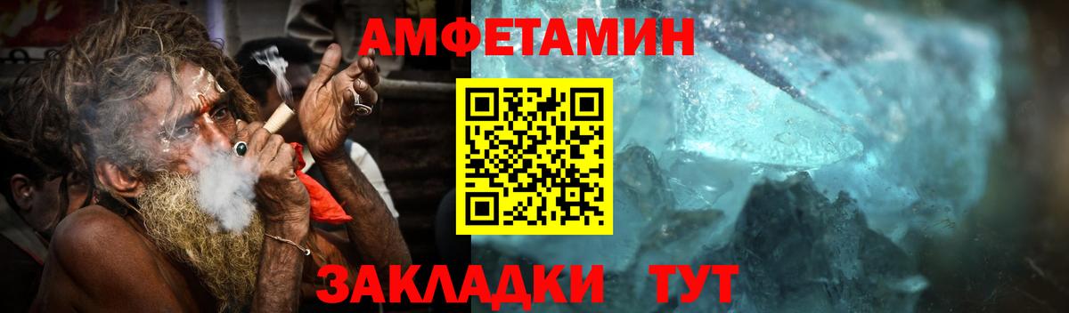 Конопля Верхняя Пышма
