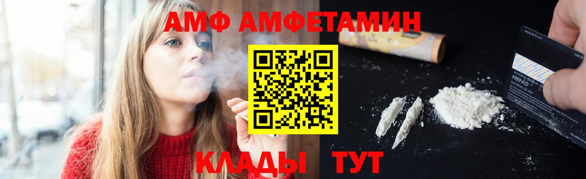 Метамфетамин кристалл Верхняя Пышма