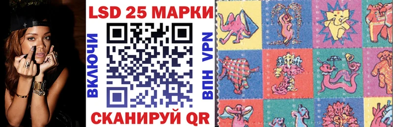 Марки 25I-NBOMe 1,5мг  Верхняя Пышма 