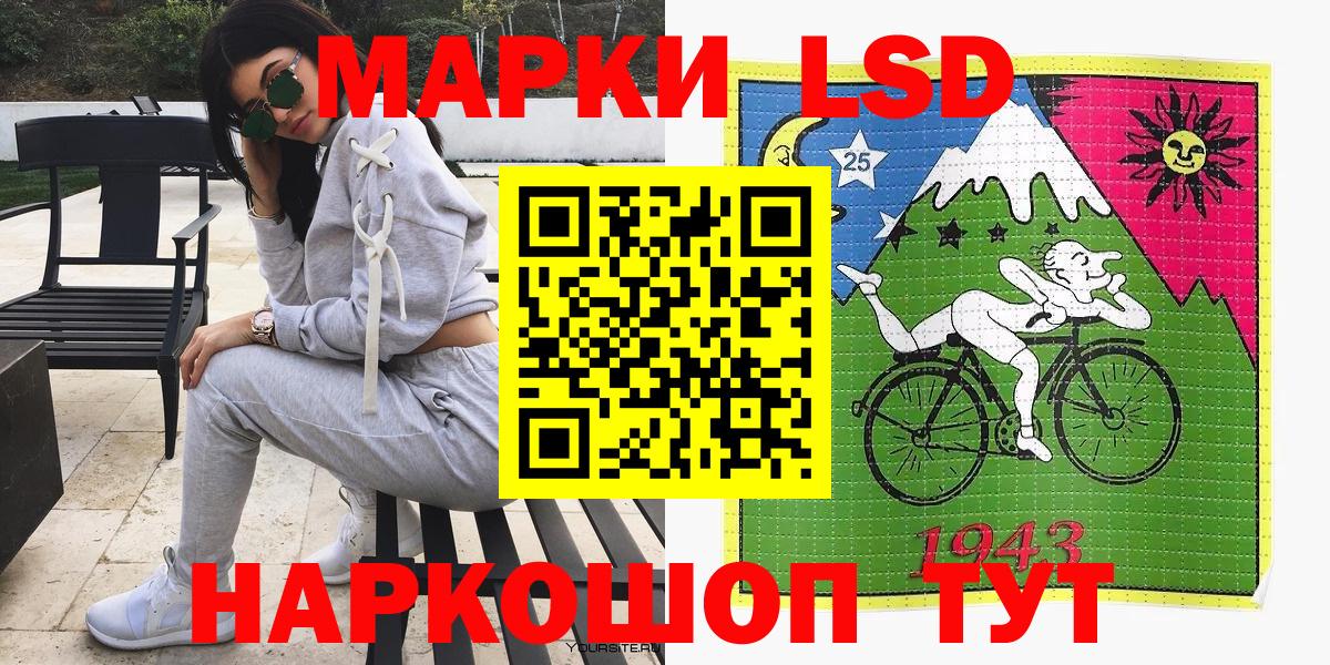 Наркотические марки 1,5мг  Вход с VPN  Наркотические марки 1,5мг  Верхняя Пышма 