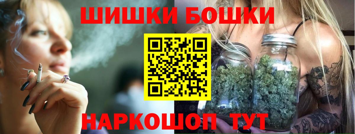 Бошки Шишки MAZAR  Канабис индика  Верхняя Пышма  Бошки марихуана THC 21%  Канабис Amnesia 