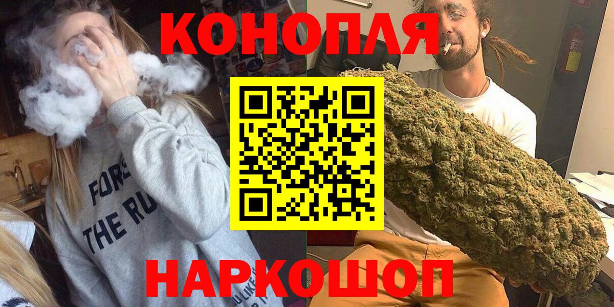 Конопля VHQ Верхняя Пышма