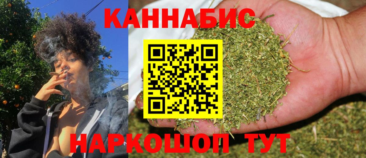 Шишки марихуана семена  Каннабис White Widow  Верхняя Пышма  МАРИХУАНА AK-47  Вход с VPN 